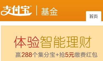 新政策打开新空间 银行理财资金入市更可行