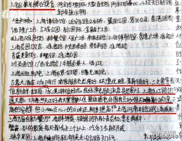 2024澳门濠江免费资料_精选作答解释落实_V87.54.83