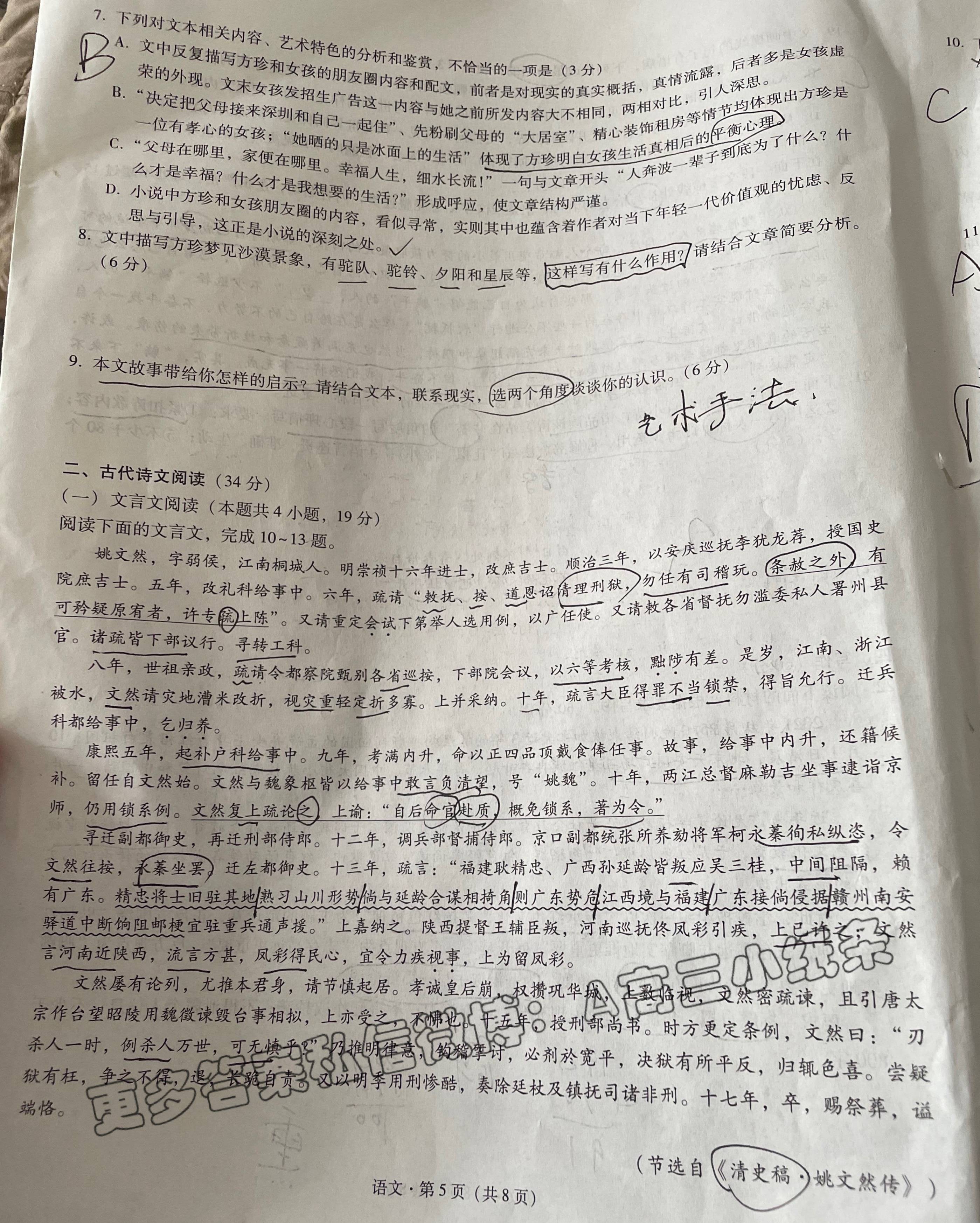 香港4777777开奖记录_结论释义解释落实_实用版893.101