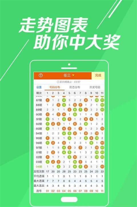 最准一肖一码一一子中特7955_放松心情的绝佳选择_iPhone版v08.98.74