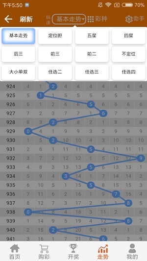 二四六香港资料期期准亮点_放松心情的绝佳选择_3DM36.49.96