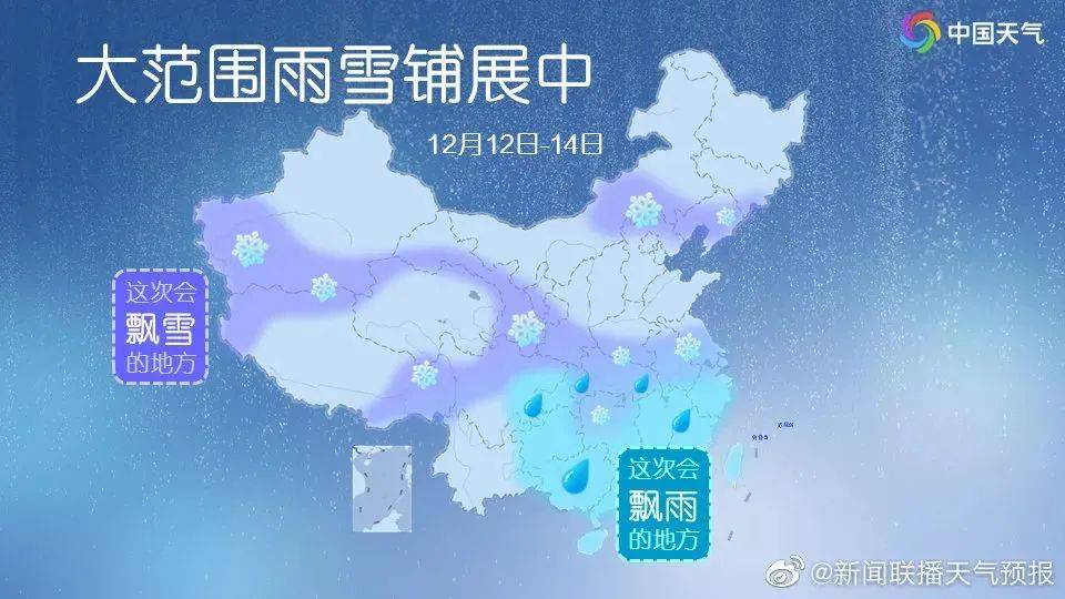 寒潮+暴雪双预警齐发！部分地区降温达14℃以上