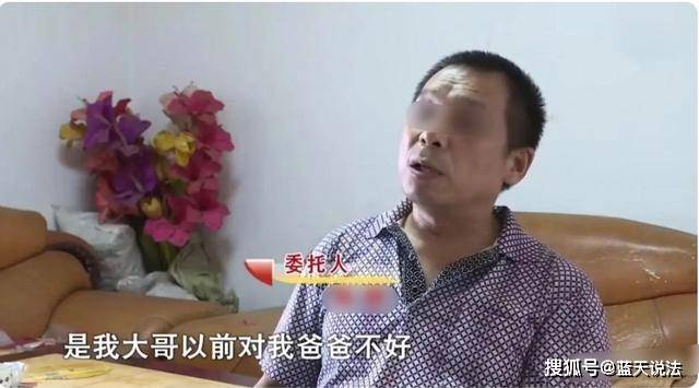 男孩时隔26年认亲后得知惊人真相！亲生父亲竟为赌博一万元卖掉自己