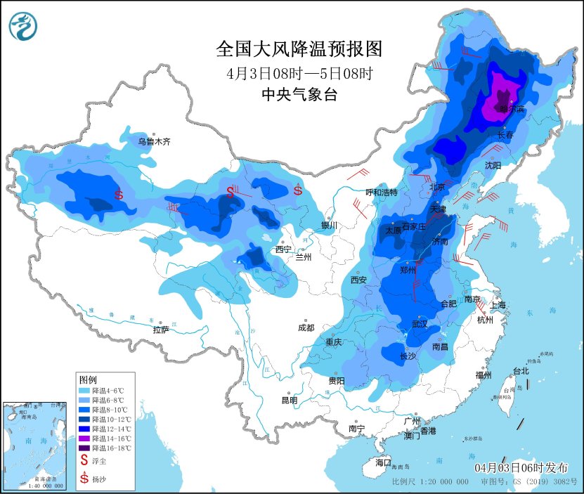 中央气象台发布大风预警，冷空气将继续影响中东部地区