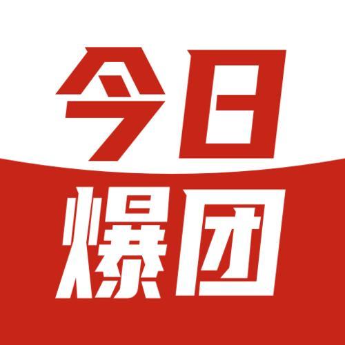 开工首日万科债券齐涨，大股东新派10余名管理人员入驻