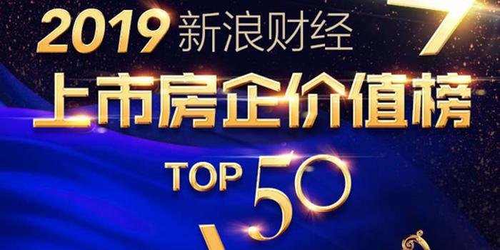 太古地产2月5日耗资923.784万港元回购60万股