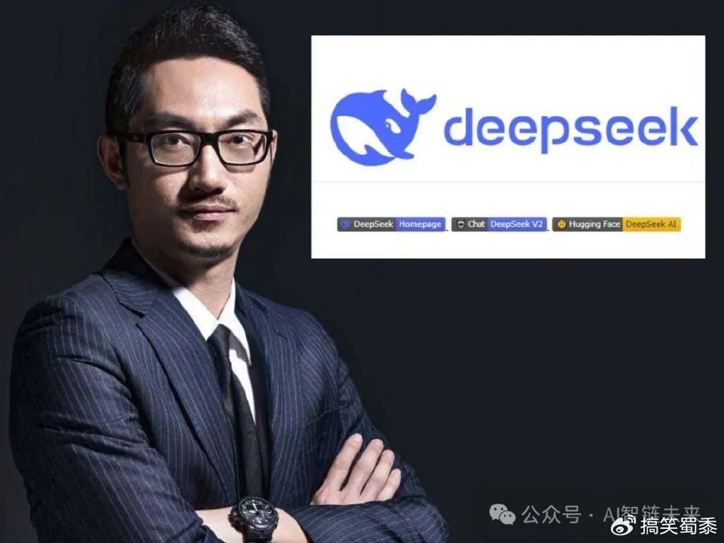 视频|玉渊潭天：起底DeepSeek爆火背后的推手