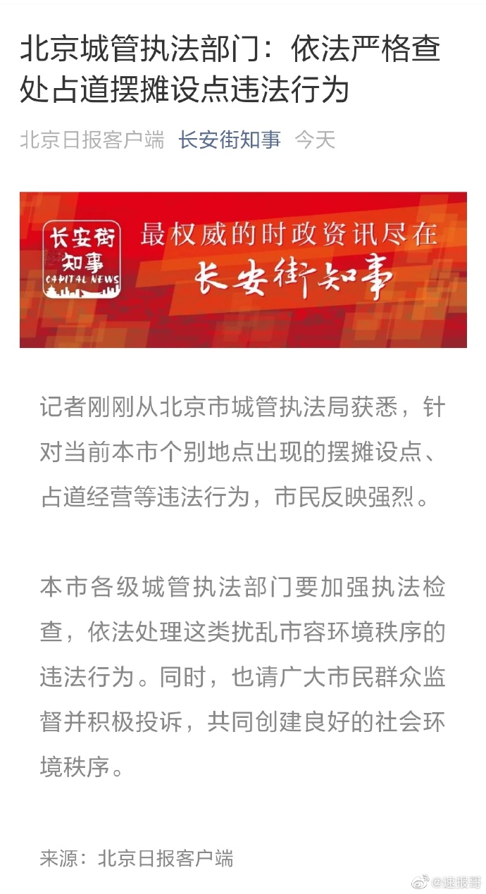 商务部：中方对于单边霸凌举措，一定会采取必要措施