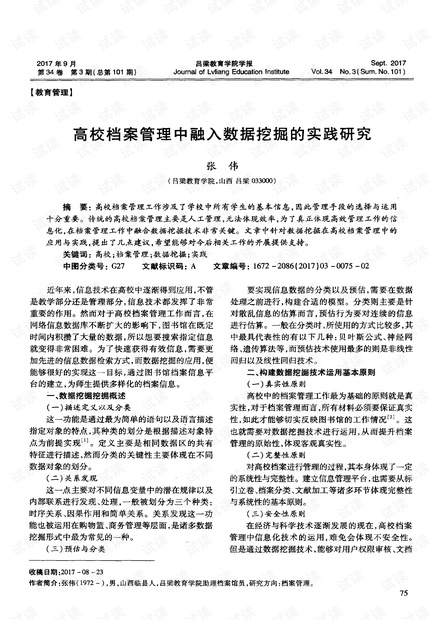 澳门正版资料大全免费歇后语_结论释义解释落实_主页版v025.394