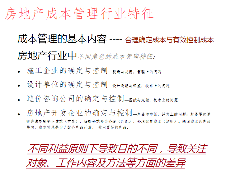 新澳门精准资料期期精准_结论释义解释落实_V78.08.01