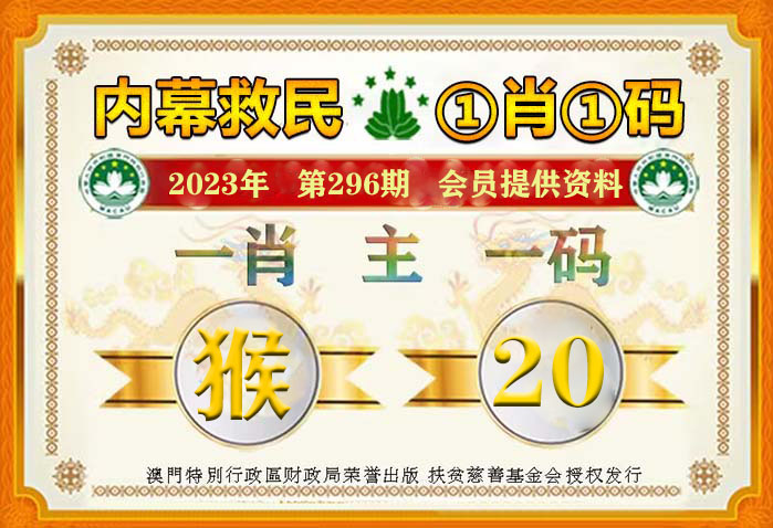 一肖一码100%-中_精选解释落实将深度解析_安卓版230.672