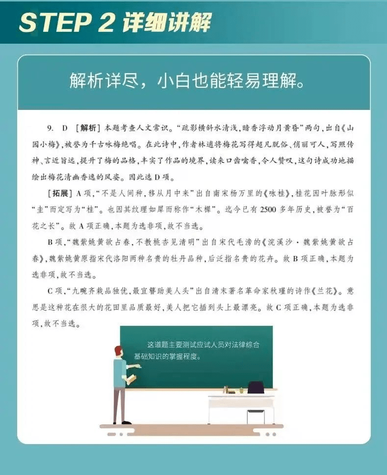 王中王中特网资料大全_精选解释落实将深度解析_V07.59.30