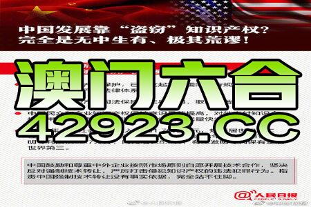 澳门正版资料免费大全新闻最新大神_精选解释落实将深度解析_安卓版336.631