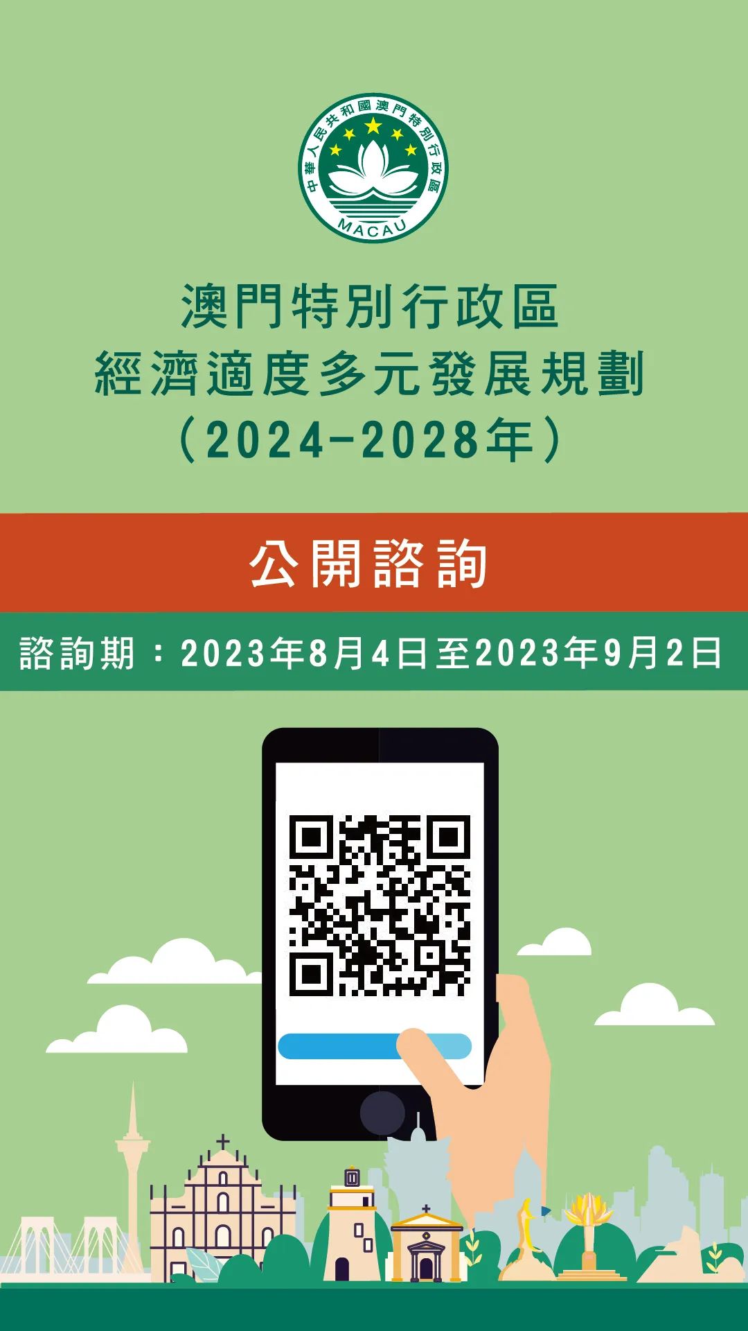 2024年澳门正版免费_最新答案解释落实_V20.87.71