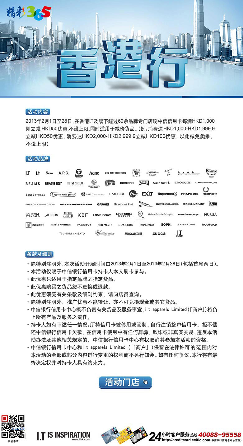 香港最准最快资料免费_详细解答解释落实_iPad76.45.45