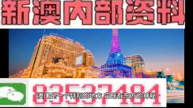 2024年澳门特马今晚_放松心情的绝佳选择_V85.19.00