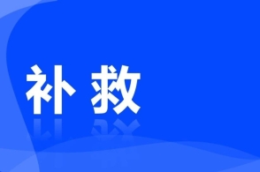 2024今晚新澳门开奖结果_放松心情的绝佳选择_主页版v235.620