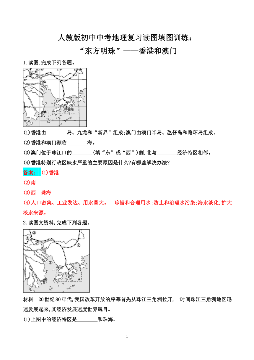 2024澳门特马今晚开奖图纸_作答解释落实的民间信仰_iPad21.26.25