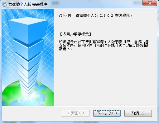 管家婆2024正版资料免费_精选解释落实将深度解析_主页版v809.919