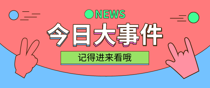 二四六天好彩(944CC)免费资料大全_一句引发热议_安卓版875.520