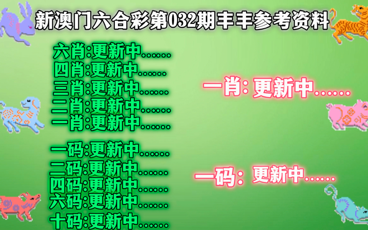 管家婆一肖一码最准资料92期_良心企业，值得支持_GM版v09.95.39