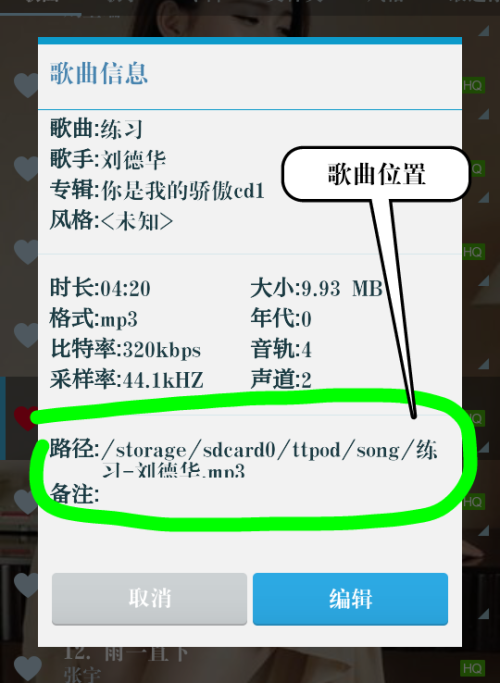 新奥天天免费资料单双中特_结论释义解释落实_手机版560.563