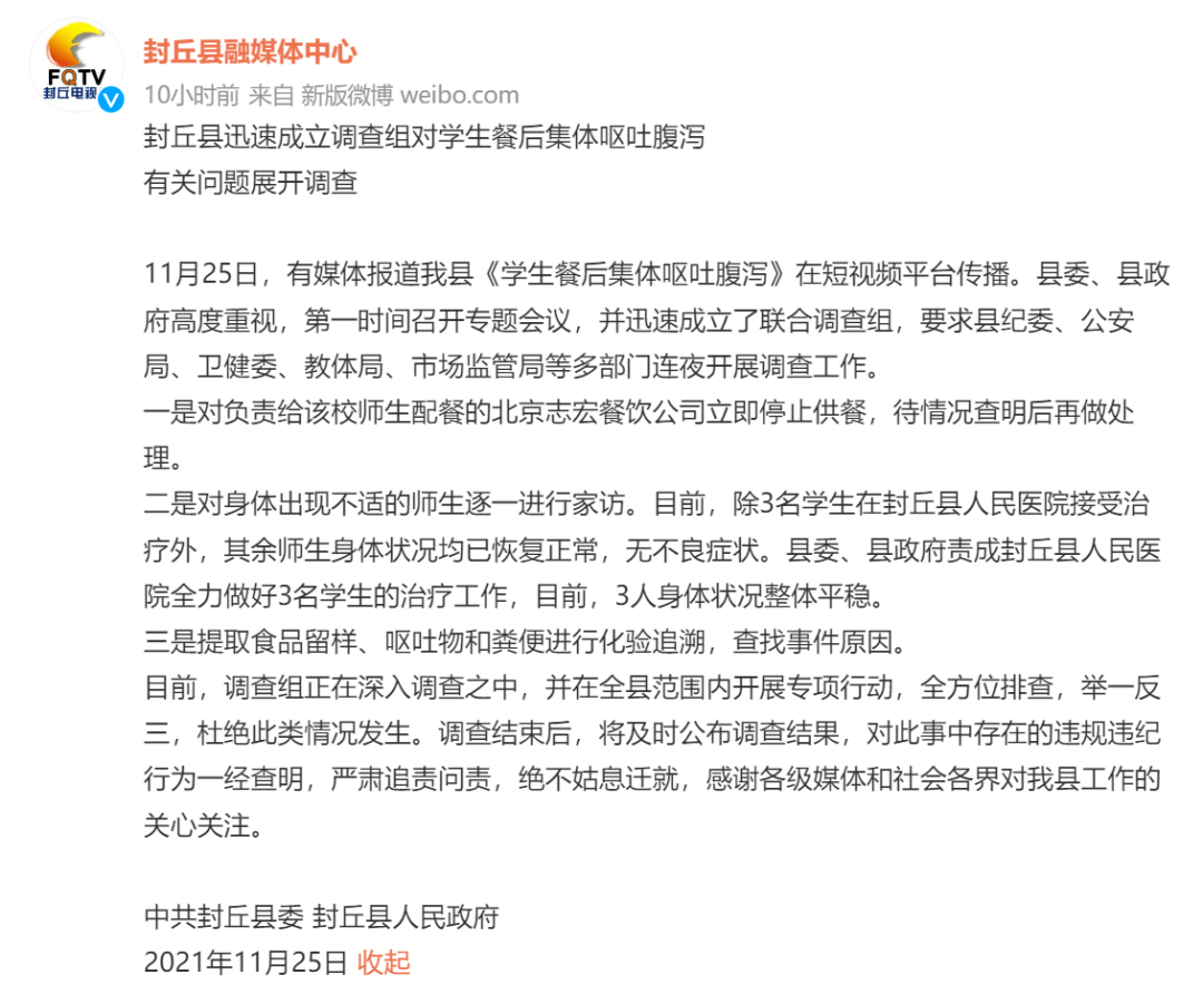 白云山完成法定代表人变更并换领营业执照