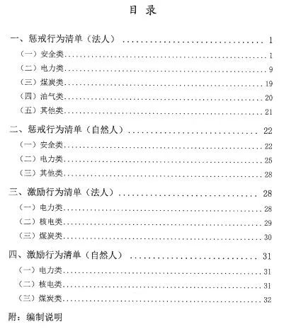 新澳今天最新免费资料_精选作答解释落实_V14.15.09