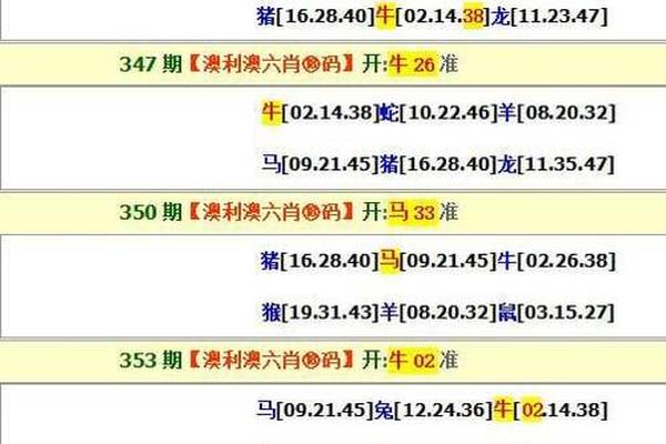 香港100%最准一肖中_作答解释落实的民间信仰_安装版v687.915