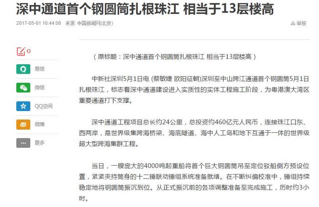 2024新澳最精准资料_一句引发热议_实用版880.481