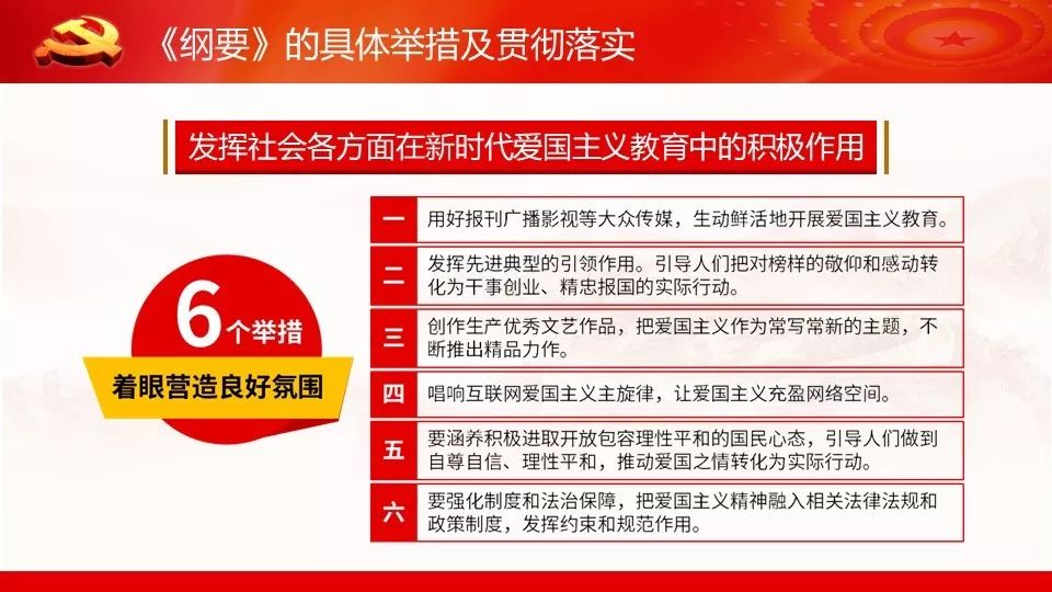 新奥门资料免费资料大全_精选解释落实将深度解析_实用版239.125