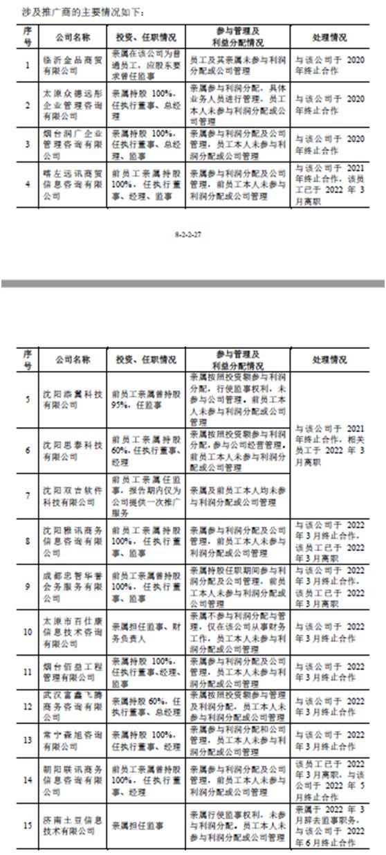 2024澳门资料精准大全_作答解释落实_安装版v372.776