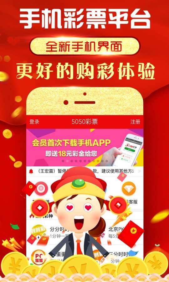 7777788888王中王传真_一句引发热议_iPhone版v42.74.40