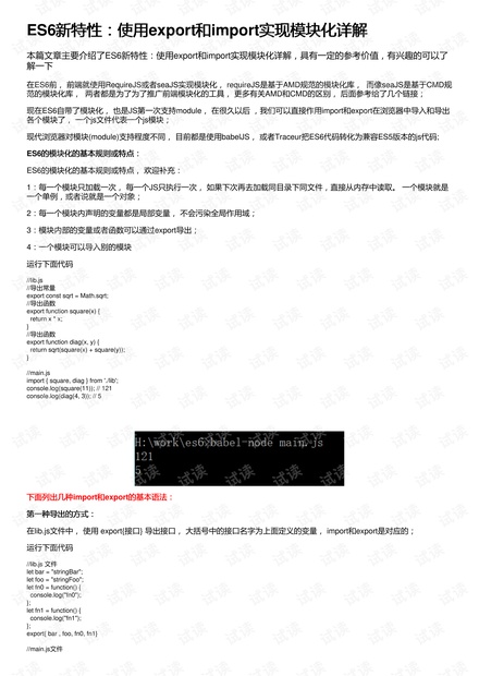 2024新澳门资料大全123期_最新答案解释落实_V16.83.27