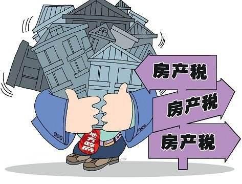 重庆：完善个人住房房产税试点政策，不再将市外人员购买普通住宅纳入征税范围