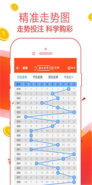 管家婆一肖一码100%准确一_引发热议与讨论_iPhone版v94.54.31