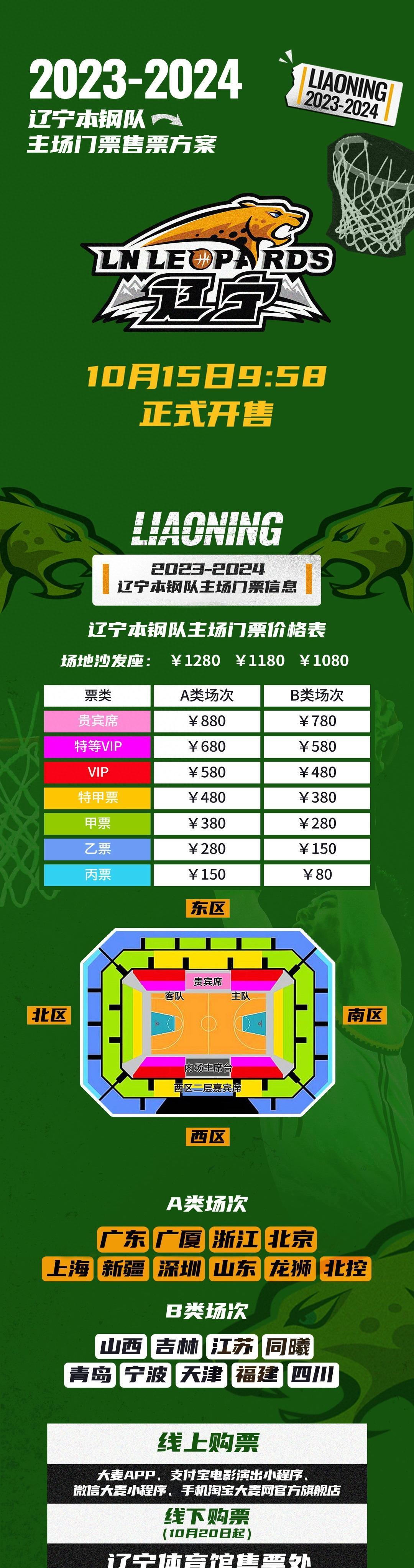 韩国最大航司大韩航空2024年营收创纪录 同比增长10.6%