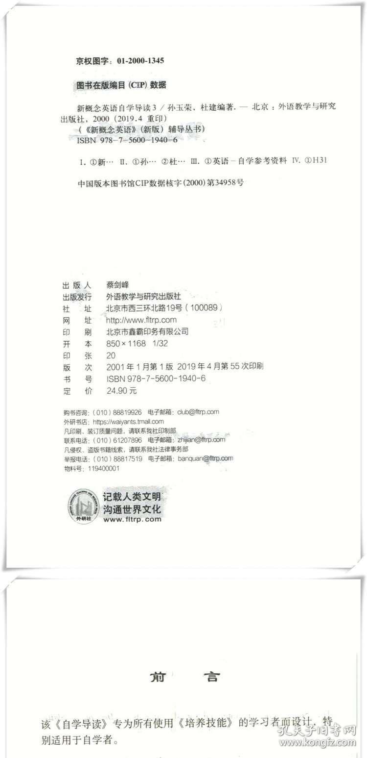 2024香港正版资料免费看_结论释义解释落实_主页版v095.293