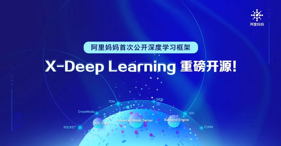 白鲸开源郭炜：DeepSeek让大家吃上了满汉全席，还是免费的