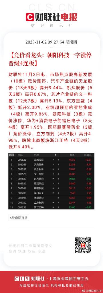 澳门100%最准一肖_精选作答解释落实_3DM86.15.82