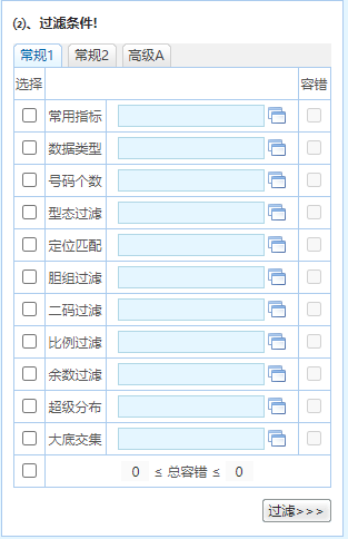 澳门正版资料全年免费公开精准资料一_作答解释落实_手机版091.414