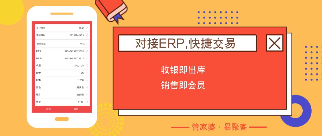 管家婆一码一肖必开_精选解释落实将深度解析_网页版v156.152