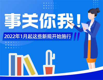 新奥门特免费资料大全今天的图片_精选作答解释落实_V02.44.43