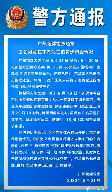 上海七旬阿伯与邻居吵完架后去世，家属怒告邻居索赔59万，法院判了！