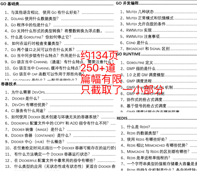 2024新澳最精准免费资料_结论释义解释落实_安装版v613.937