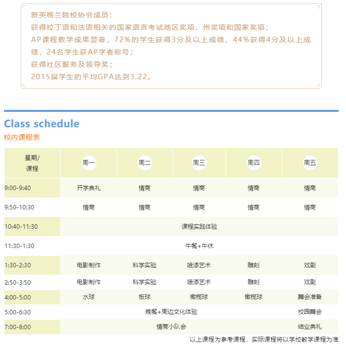 新澳门今晚开特马结果查询_精选作答解释落实_V95.39.22