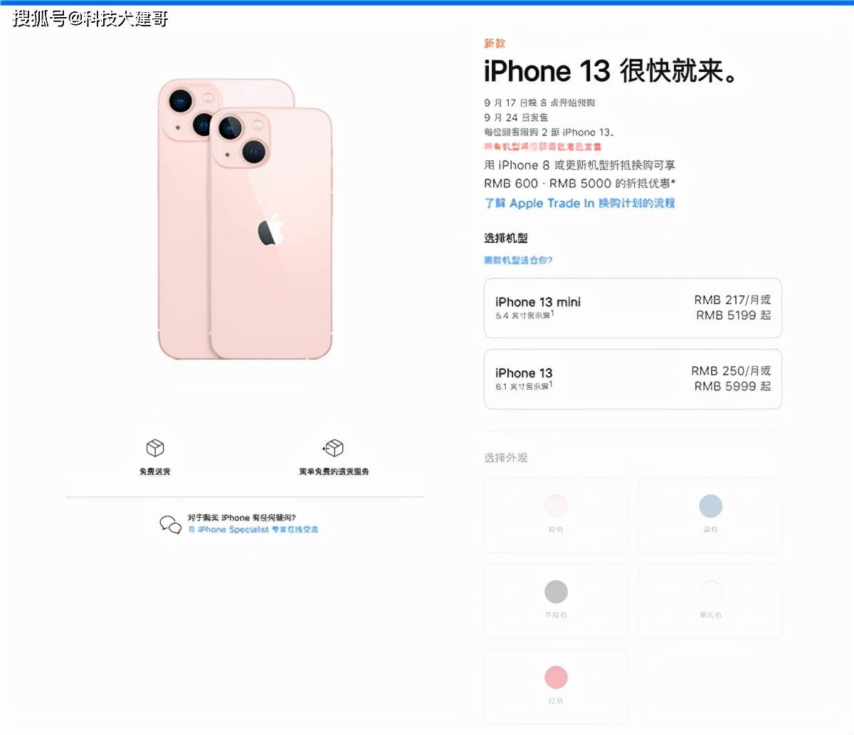 香港4777777开奖记录_值得支持_iPhone版v98.28.92