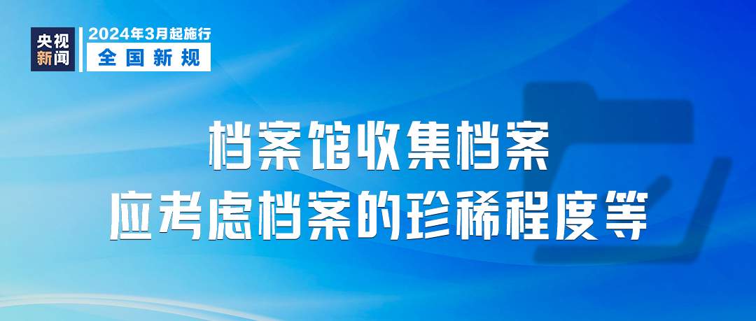 新澳门免费资料大全_作答解释落实的民间信仰_安卓版805.180