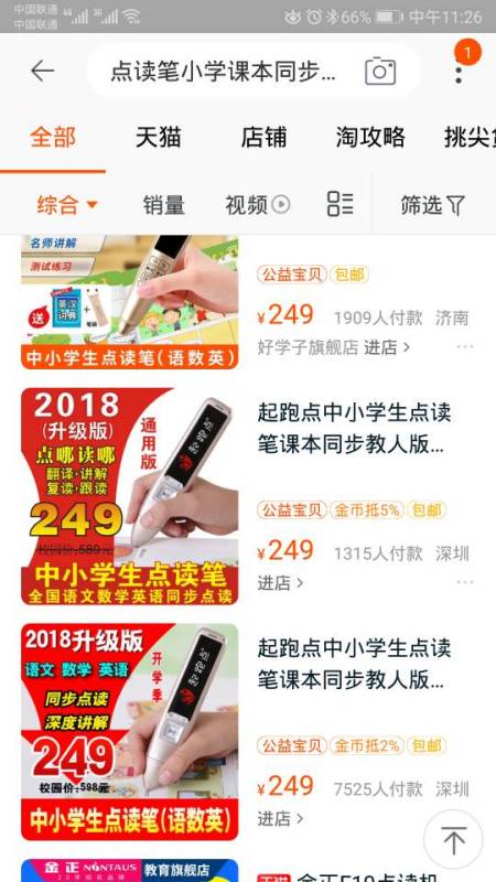 7777788888王中王中特_作答解释落实_实用版326.774