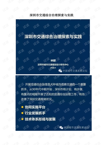 澳门正版资料免费大全精准_作答解释落实的民间信仰_V70.34.28